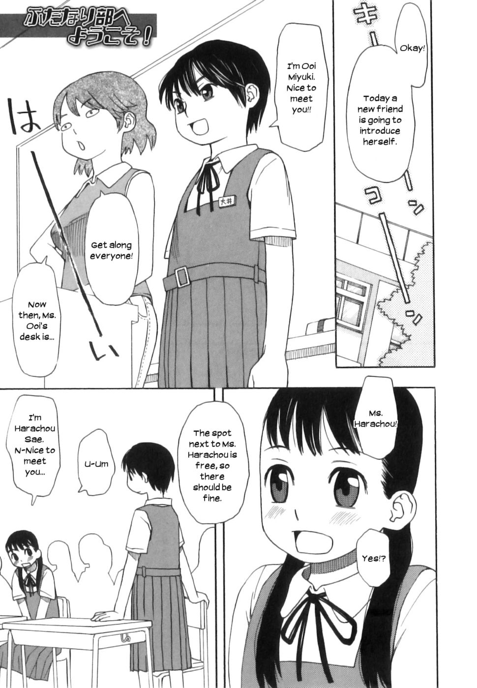 Hentai Manga Comic-Welcome to the Futanari Club-Read-1